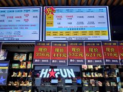 -嗨翻Hi-Fun竞技主题乐园·蹦床亲子生日轰趴(国光1937店)