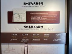 -郭守敬纪念馆
