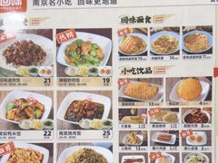 -回味鸭血粉丝汤(新城市广场店)