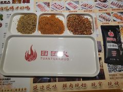 -牛上牛吊炉烧烤(红旗大街店)
