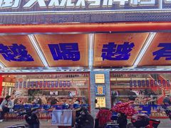 -神府路壹号·海鲜烧烤·砂锅粥·锅物(三坊七巷店)