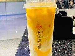 -书亦烧仙草(西宸天街店)