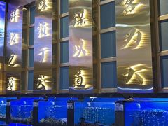 -鲜味食族水产·海鲜餐厅