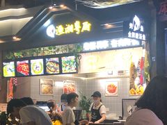 -渔湘粤厨(时尚天河美食城店)