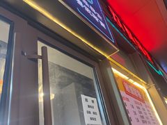 -欢聚烤吧(朱辛庄TBD万科店)