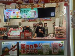 -蜜雪冰城(江南万达金街店)