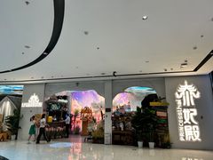 -泰妃殿(武汉首店)