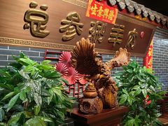 -总参北京涮羊肉