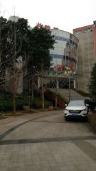 -重庆医科大学附属儿童医院(两江院区)