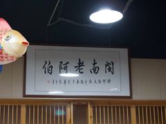 -老阿伯·闽南菜