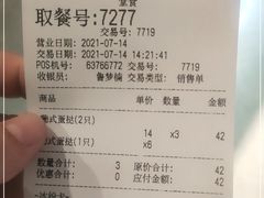 -DQ·蛋糕·冰淇淋(苏宁店)