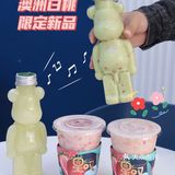 深圳美食｜星叹限定澳洲白桃系列太🉑️叻