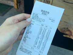 -缘福乡村铁锅炖民宿(八达岭店)