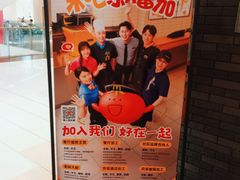 -麦当劳(龙湖北京大兴天街店)