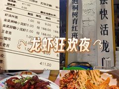 -霸王虾·麻辣小龙虾(清水河公园店)