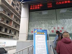 -陕西科学技术馆