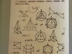-梦溪园(中营街)