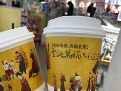 -茶颜悦色(雨花亭凯德二楼店)
