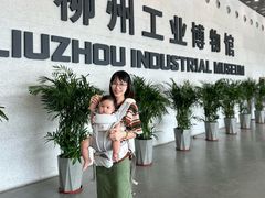 -柳州工业博物馆