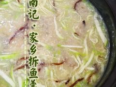 -寻味顺德·南记酒家·传统顺德菜·鱼生(广源路店)