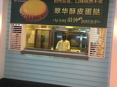 -翠华餐厅(正佳广场店)
