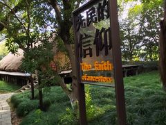 -河姆渡遗址博物馆