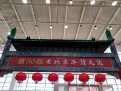 -中国农业博物馆
