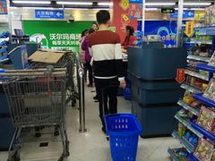 -天河沃尔玛