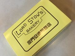 -安德鲁饼店(总店)