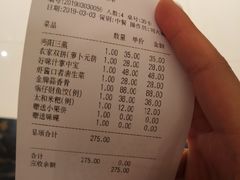 账单-亢龙太子酒轩(东湖店)