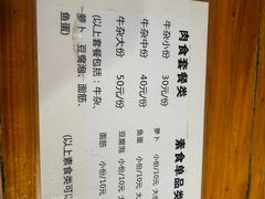 -细妹五香牛杂(步行街店)