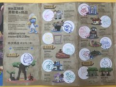 -蓝精灵乐园·世茂精灵之城主题乐园