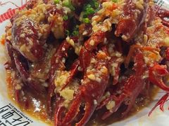 -仙品龙虾(总店)
