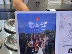 -野人先生Gelato(上海长宁龙之梦店)