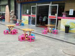 -惠记粉汤羊血(丰登路店)