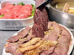 -贵宾牛·潮汕牛肉火锅(珠池总店)