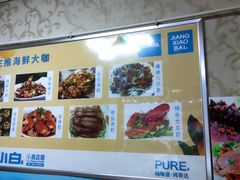 -桔子海鲜烧烤大排档(台东店)