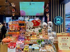 -松雷商业(南岗店)