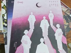 -戏精管理局·剧本杀·桌游·血染钟楼