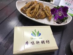 盐焗鸭脚-利杨记·本味轩粥坊·烧烤(宝体店)