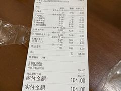 -肥猫烤翅·20年老字号(锦州道店)