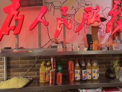 -巴渝老街印象生活麻辣烫(华宇·北城中央汇店)