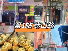 -外滩8号 whisky bar(金延大厦店)