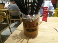 -朱鸿兴面馆(镇湖店)