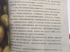 -雀舞云南菜(乐客城店)
