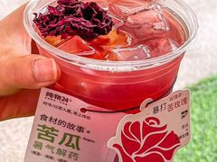 -炖物24章·顺时轻养茶(杭州大厦店)