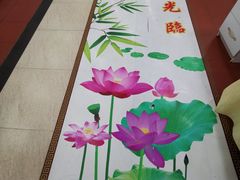 -众善素食(佛平五路店)
