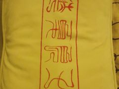 -华夏良子·足道SPA艾灸(山东大厦店)