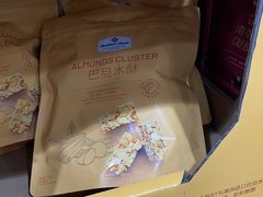 -山姆会员商店(邻瑞广场店)