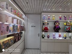 -泡泡玛特POPMART(上海环球港店)